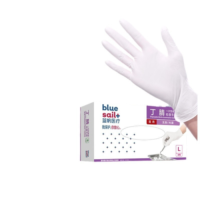 2 × 100 قطعة/صندوق قفازات النت - مراجعة Exam Glove Nitrile وسعره